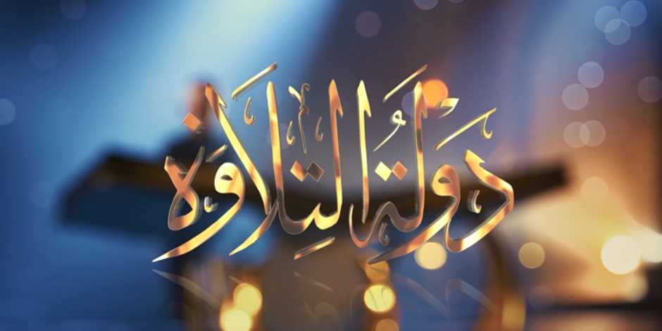 شعار البرنامج