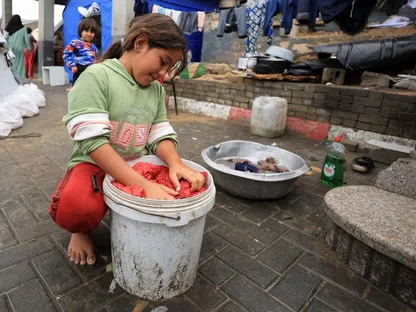 <strong>غزة</strong>