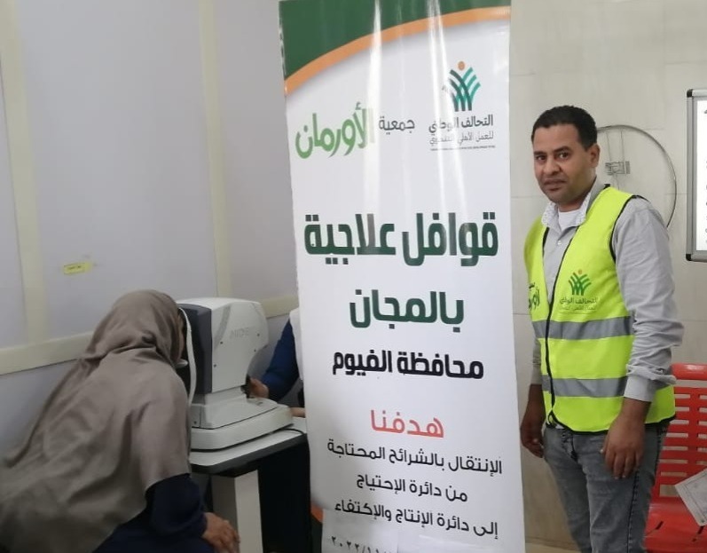 إجراء 18 عملية عيون للمرضى غير القادرين بالفيوم