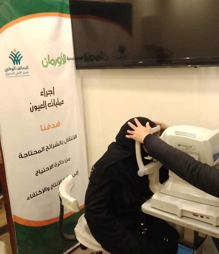 إجراء 18 عملية عيون للمرضى غير القادرين بالفيوم