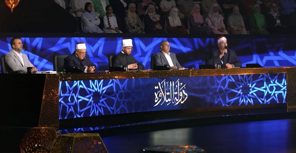 <strong>تفاصيل برنامج دولة التلاوة 2025 وقيمة الجوائز</strong>