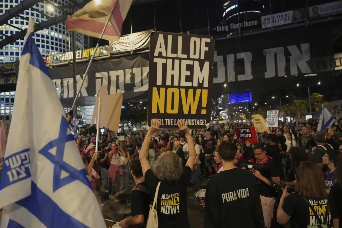 <strong>احتجاجات إسرائيلية</strong>