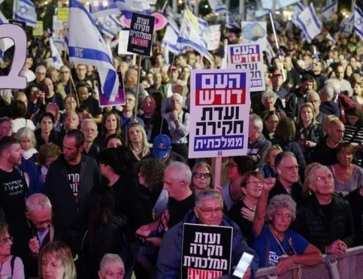 <strong>احتجاجات إسرائيلية</strong>