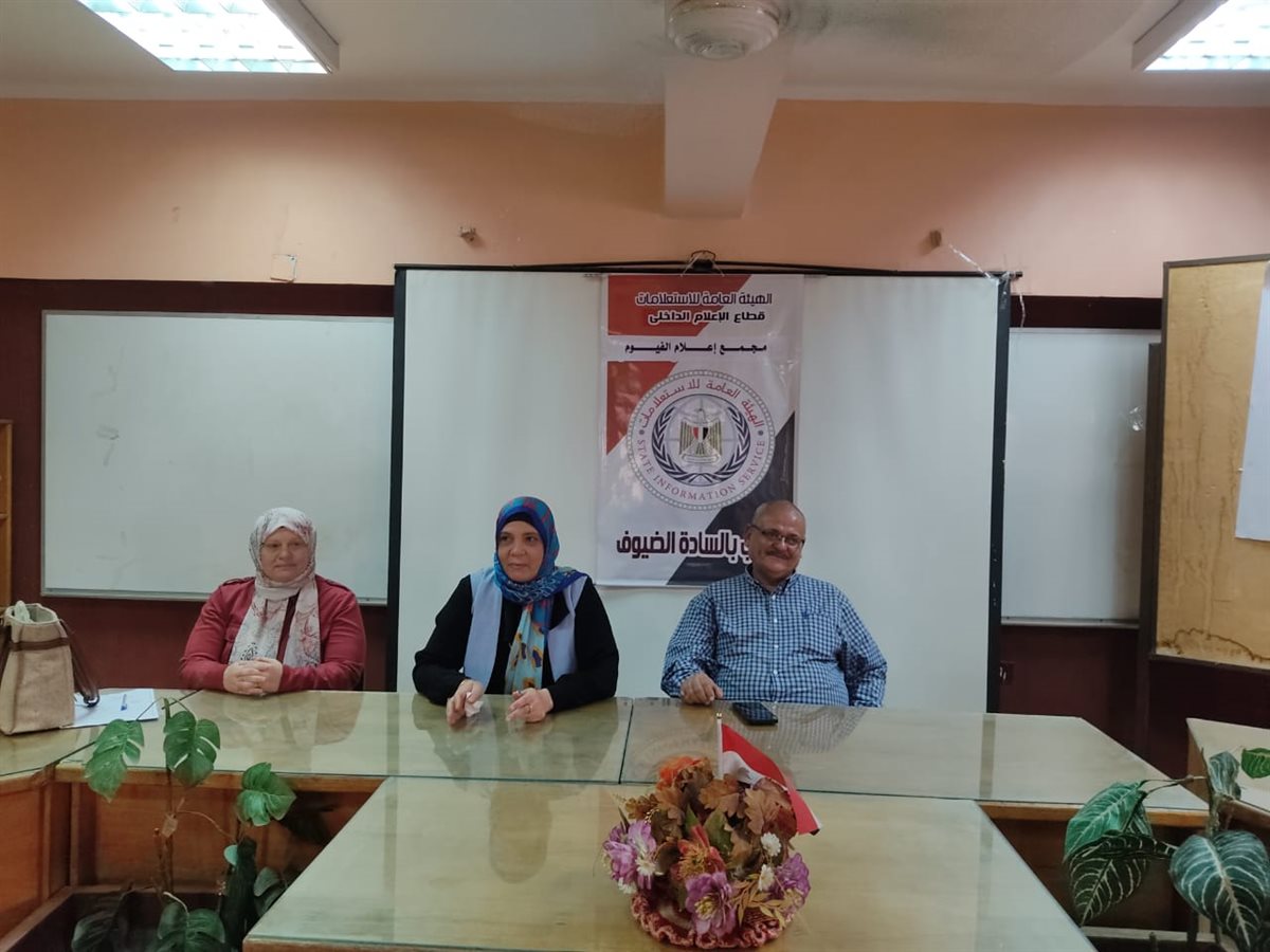 مجمع إعلام الفيوم يستقبل زيارة ميدانية لطالبات مدرسة المحمدية