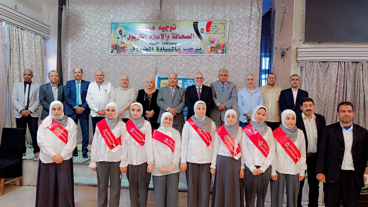 5 مدارس بالفيوم تنافس على مستوى الجمهورية ضمن مسابقة الإذاعة المدرسية