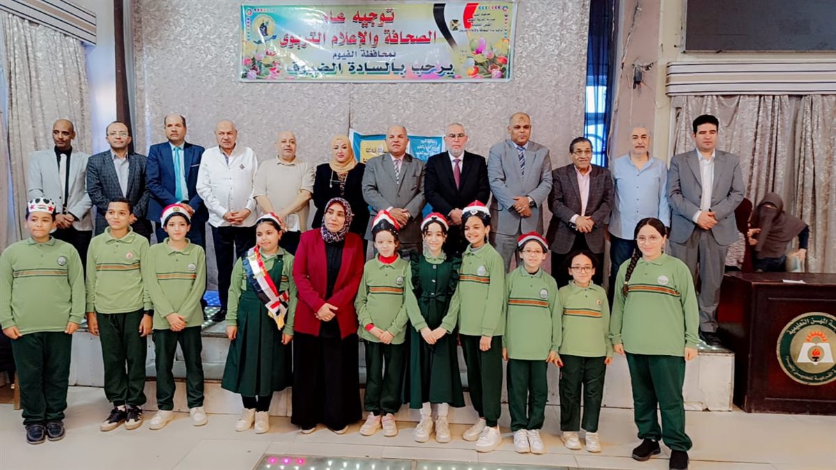 5 مدارس بالفيوم تنافس على مستوى الجمهورية ضمن مسابقة الإذاعة المدرسية