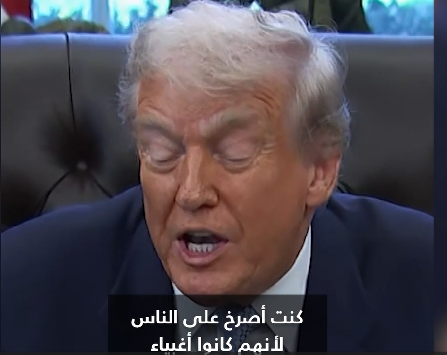 <strong>الرئيس الأمريكي دونالد ترامب</strong>