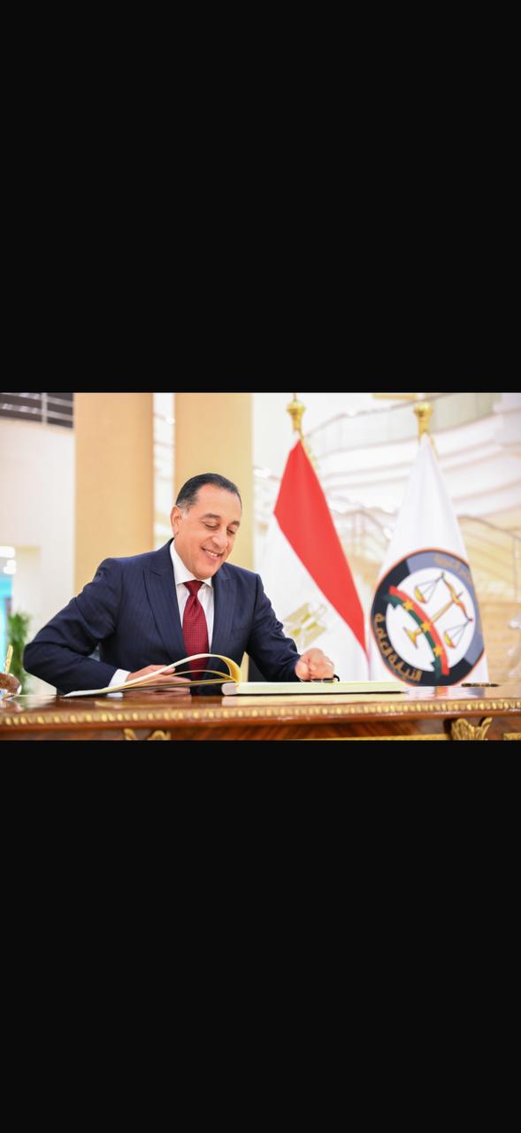رييس الوزراء