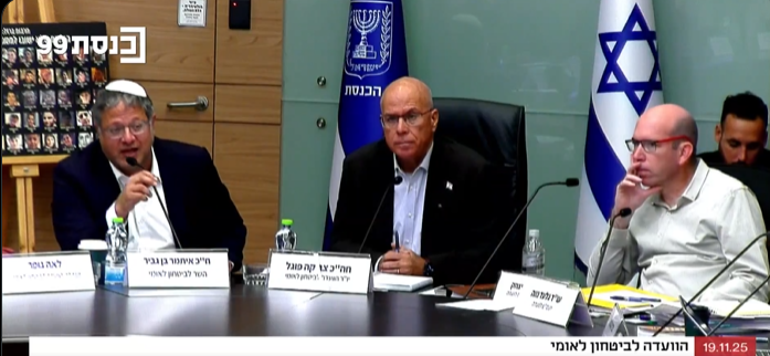 <strong>مواجهة حادة بلجنة الأمن القومي الإسرائيلي</strong>