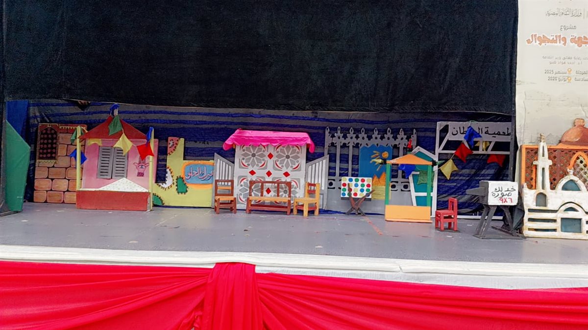 مدير تعليم الفيوم يشهد عرض 