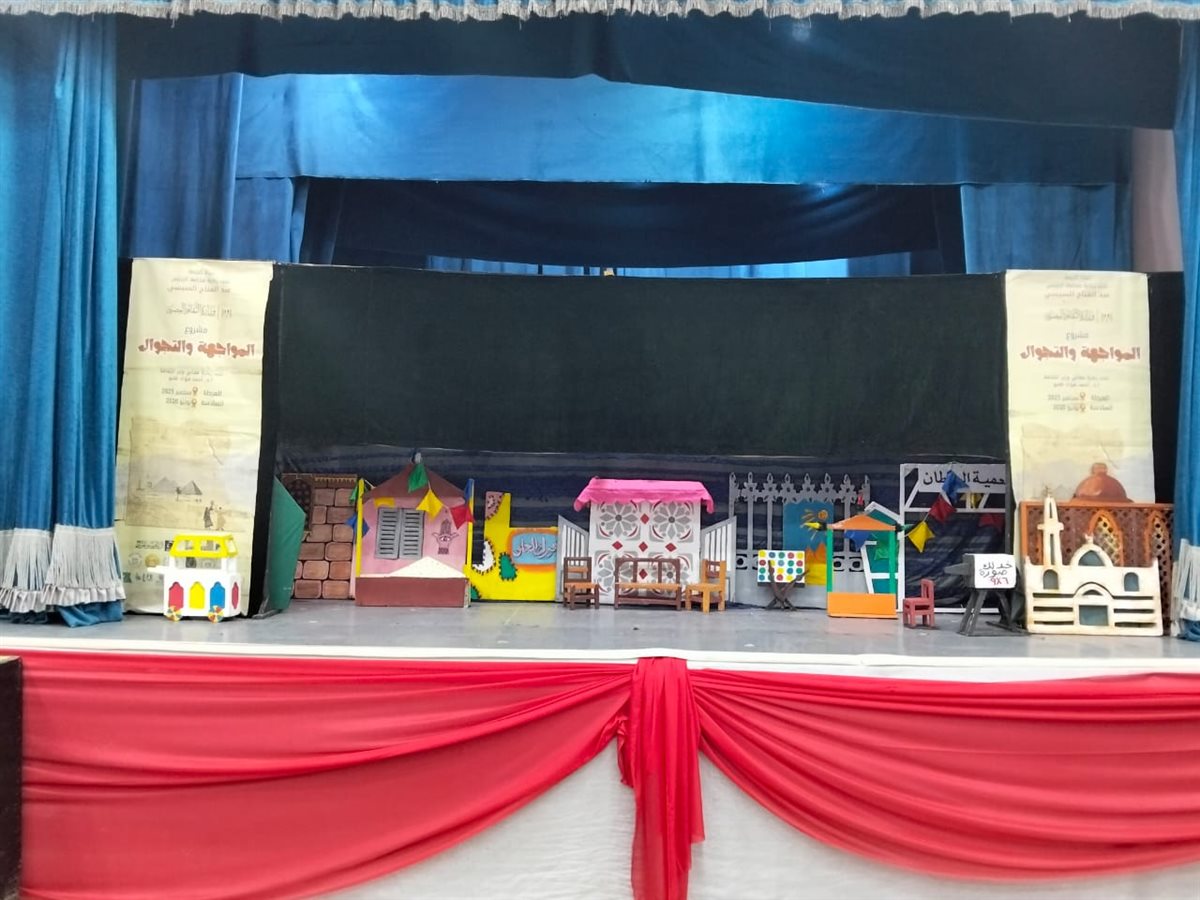 مدير تعليم الفيوم يشهد عرض 