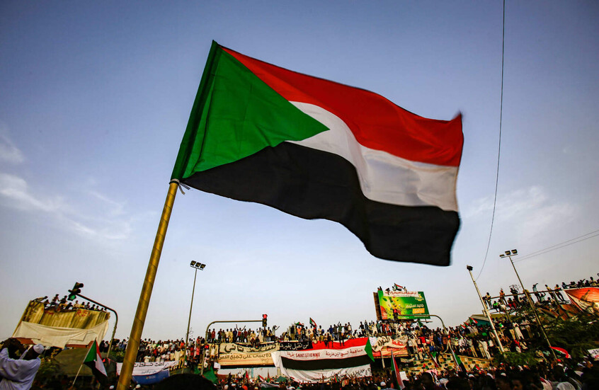 <strong>السودان</strong>