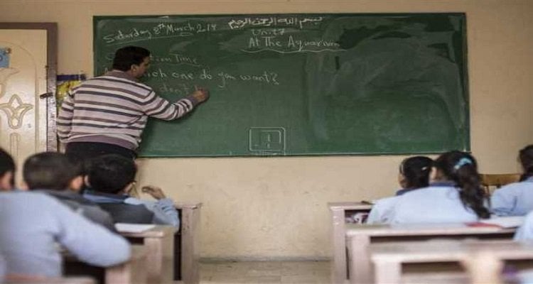 حافز التدريس للمعلمين 2025 