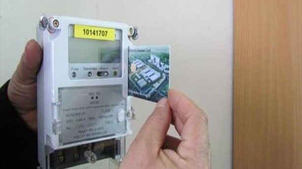 عداد كهرباء كودي