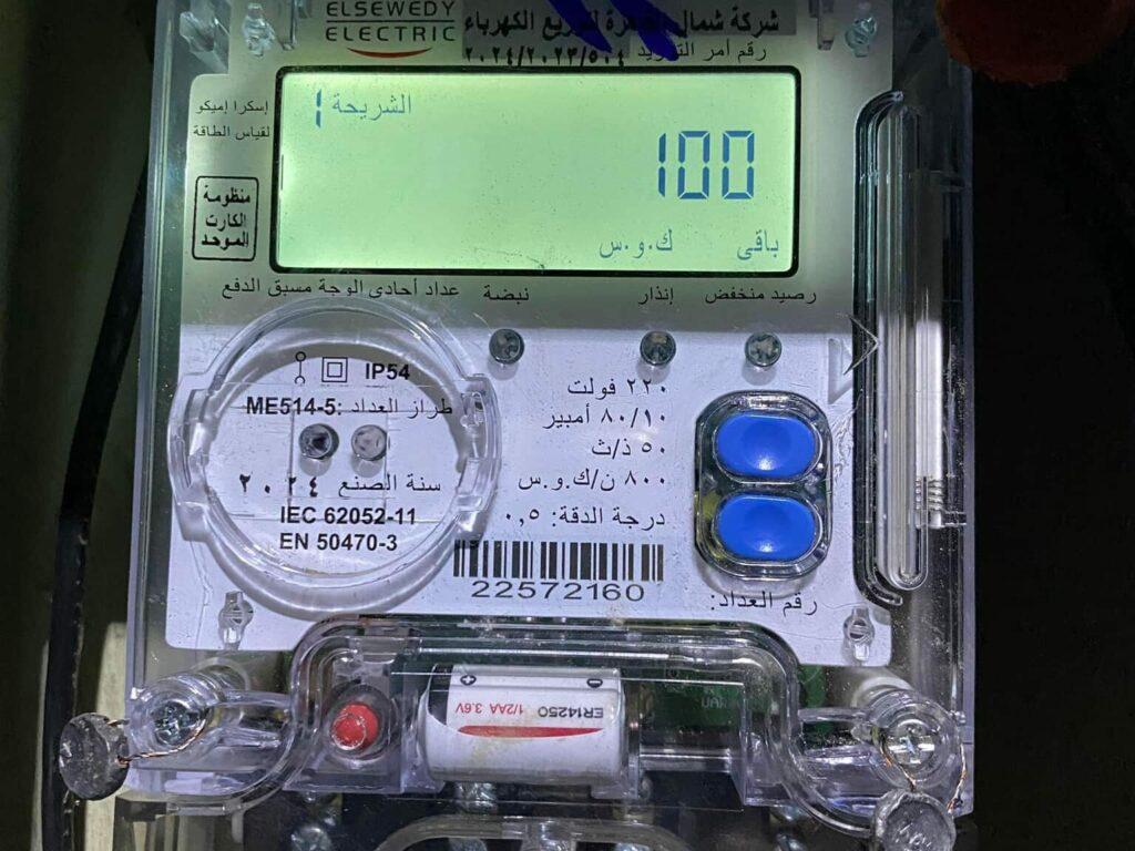تحويل العداد الكودي إلى قانوني