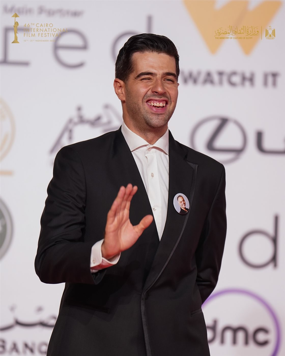 حفل ختام مهرجان القاهرة السينمائي بدورته الـ 46