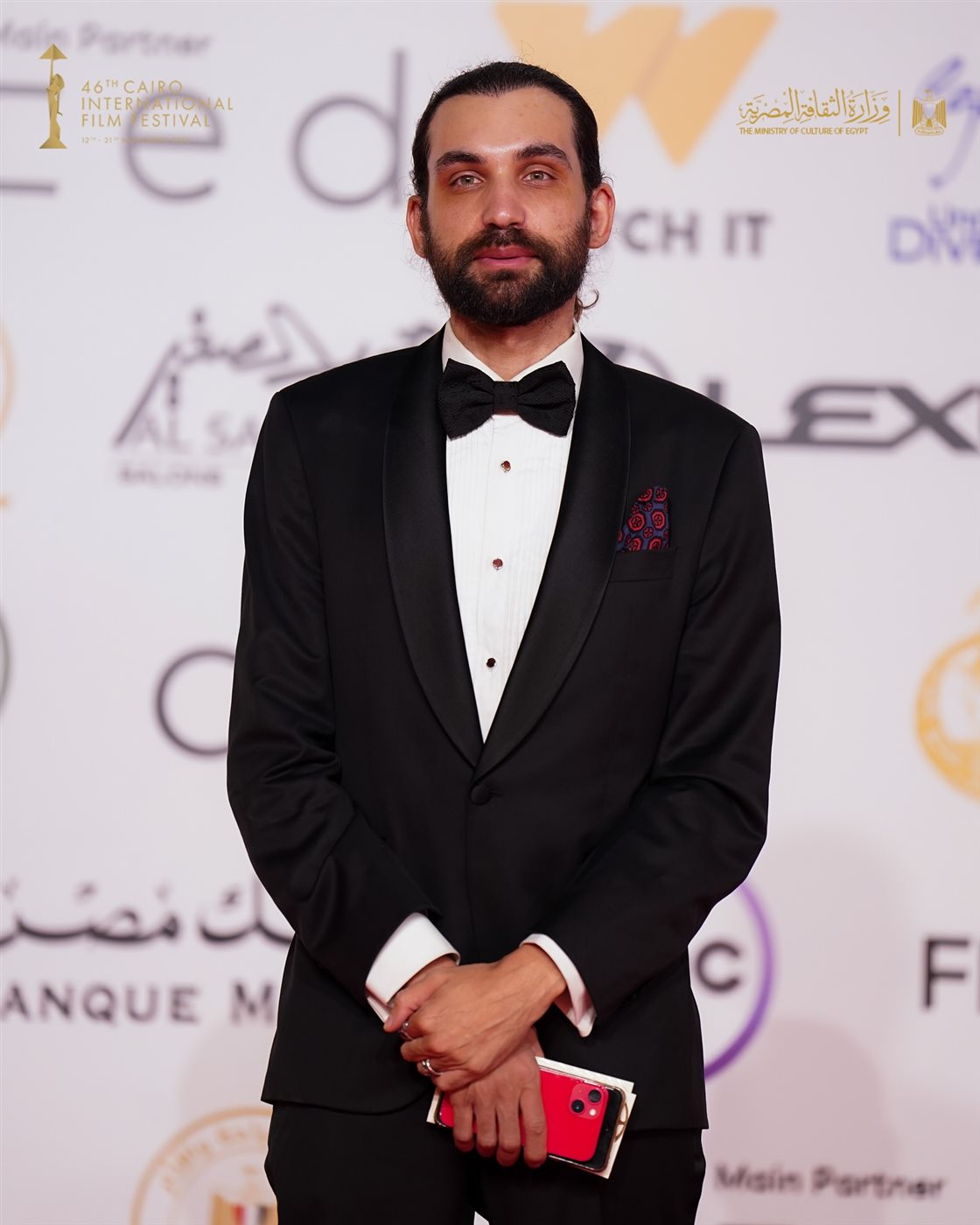 حفل ختام مهرجان القاهرة السينمائي بدورته الـ 46