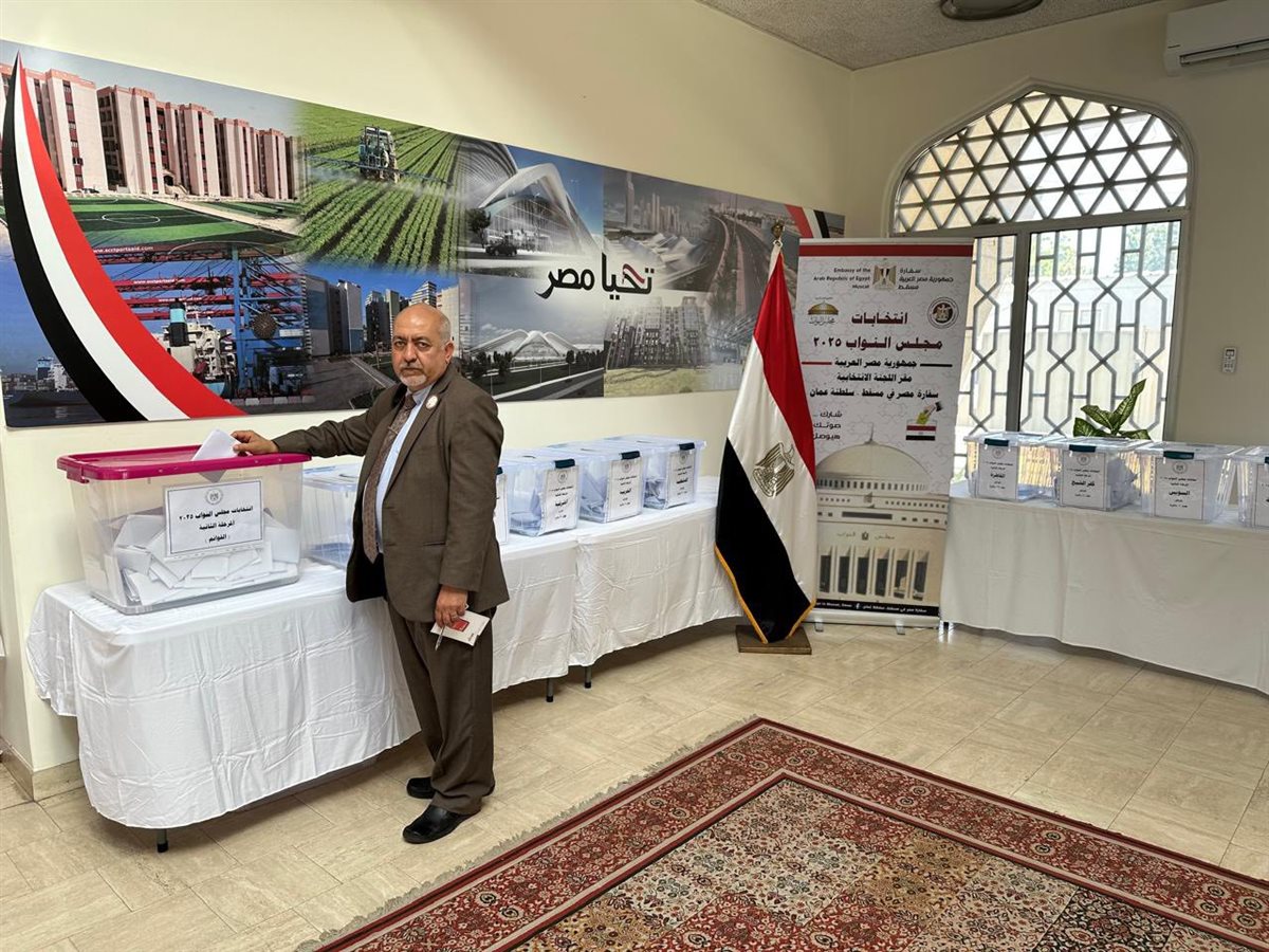 <strong>انتخابات مجلس النواب 2025 بالخارج</strong>