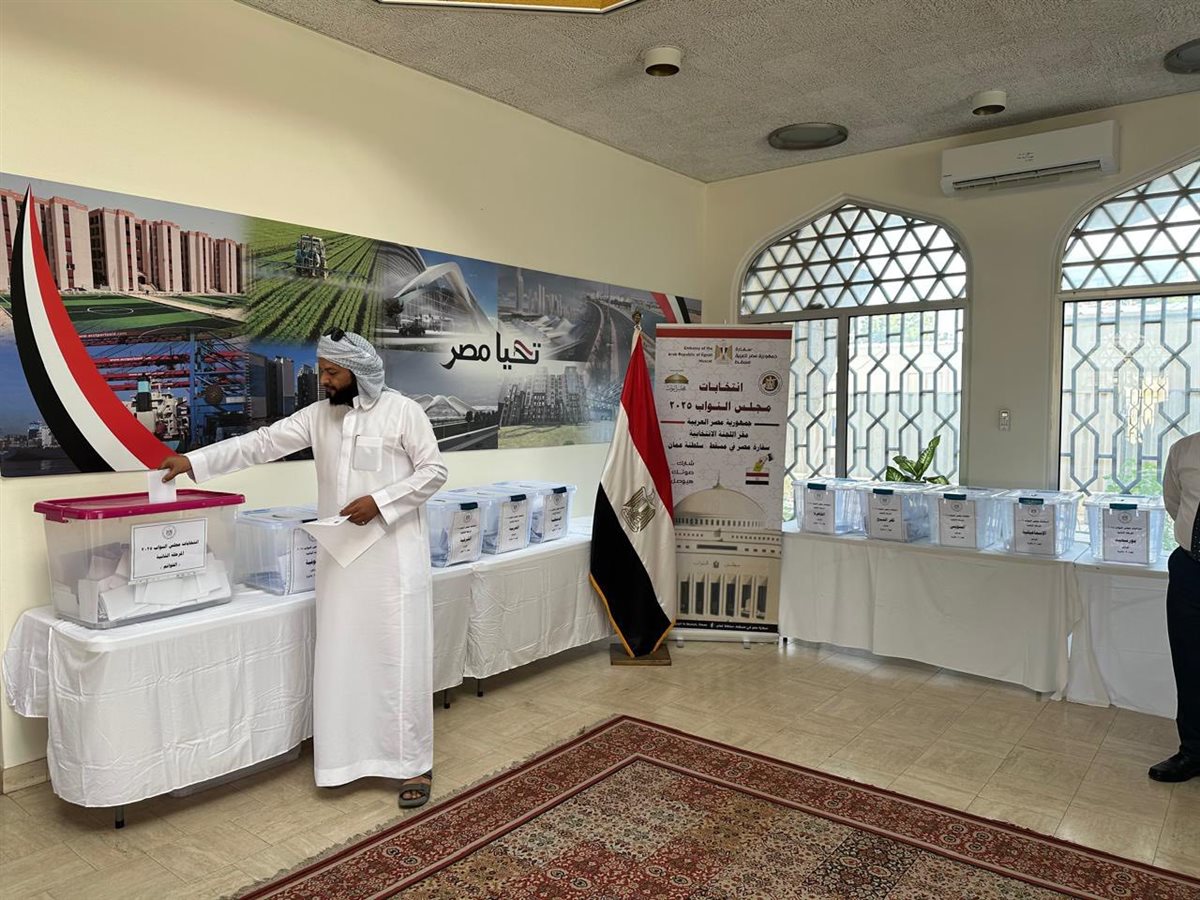 <strong>انتخابات مجلس النواب 2025 بالخارج</strong>