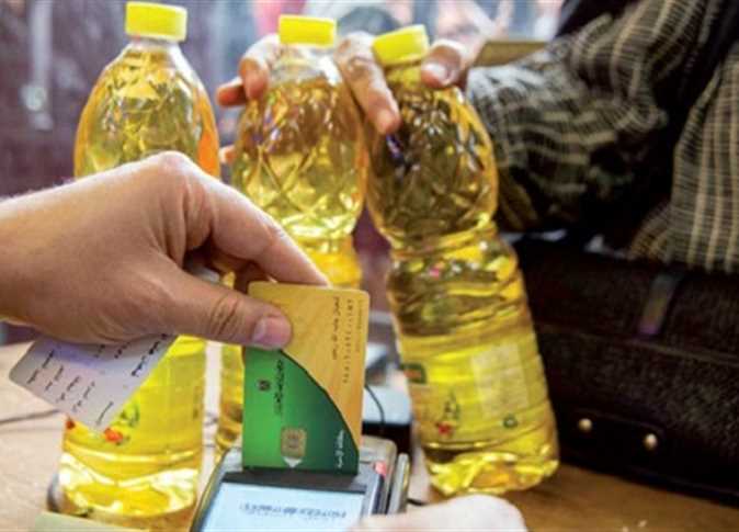 السلع التموينية