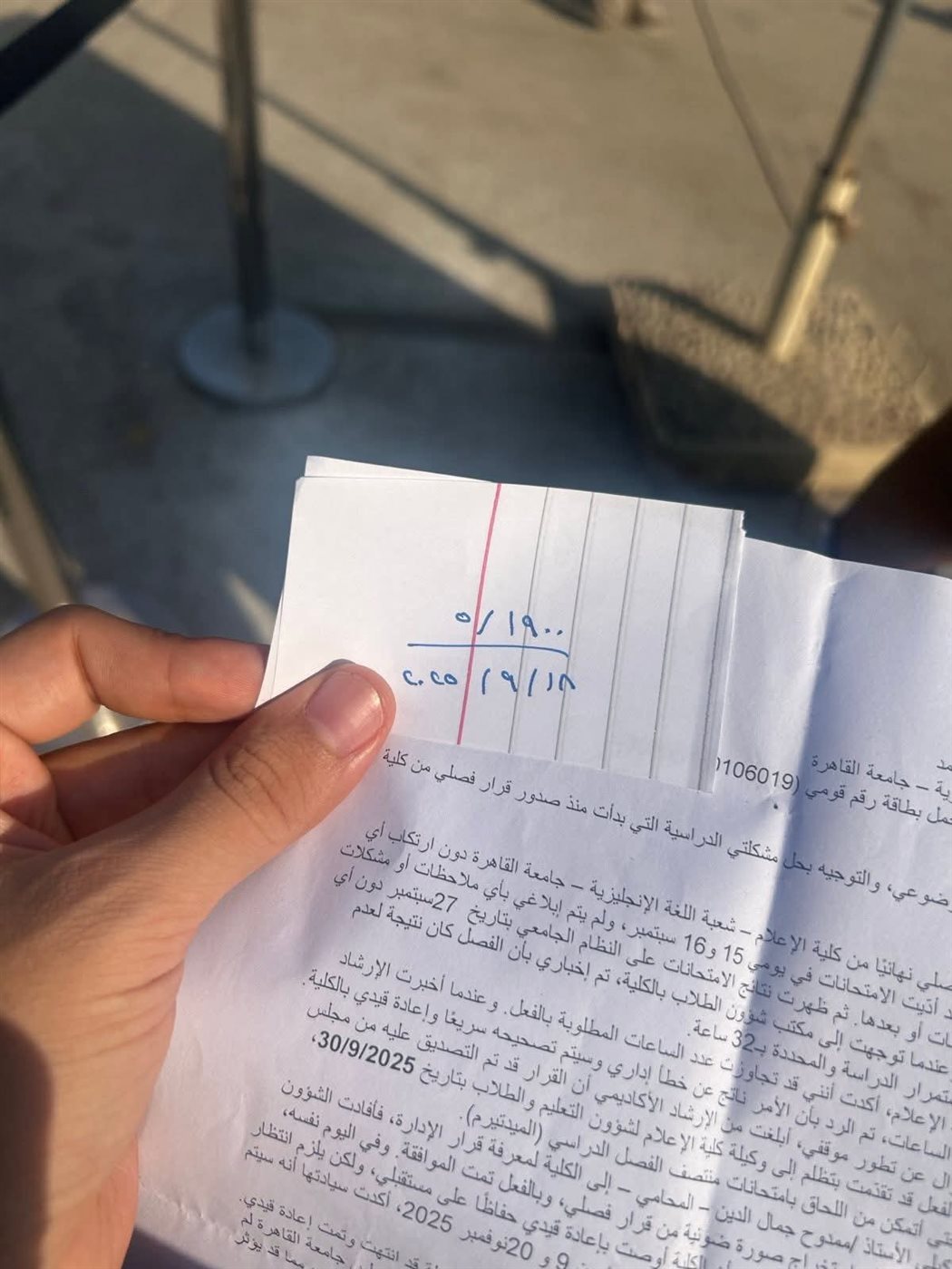 فصل طالب بجامعة القاهرة 