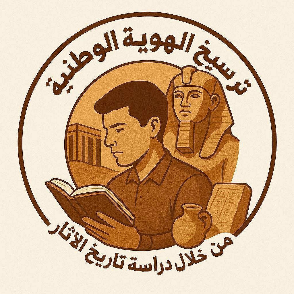 غدا.. كلية الآثار بجامعة الفيوم تقيم فاعلية 