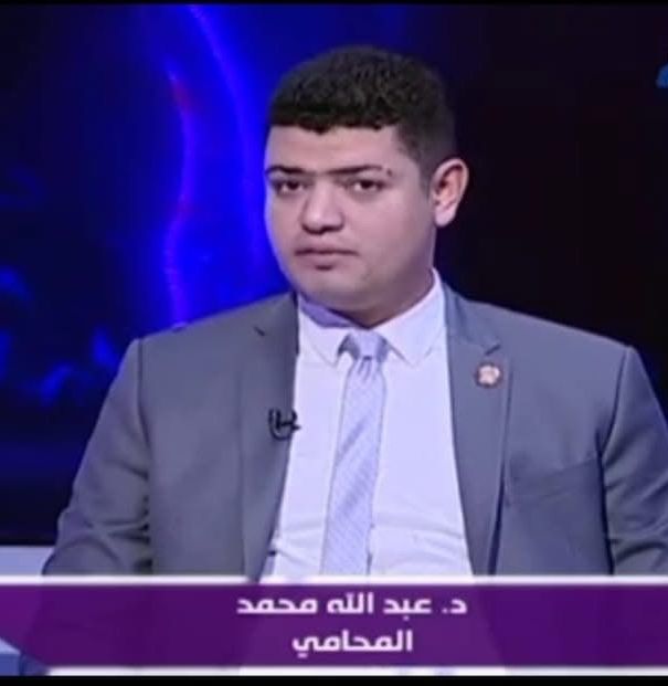 عبد الله محمد المحامي