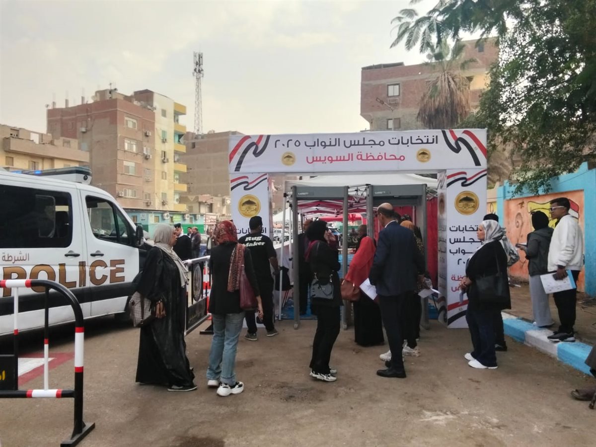 انتخابات مجلس النواب 2025