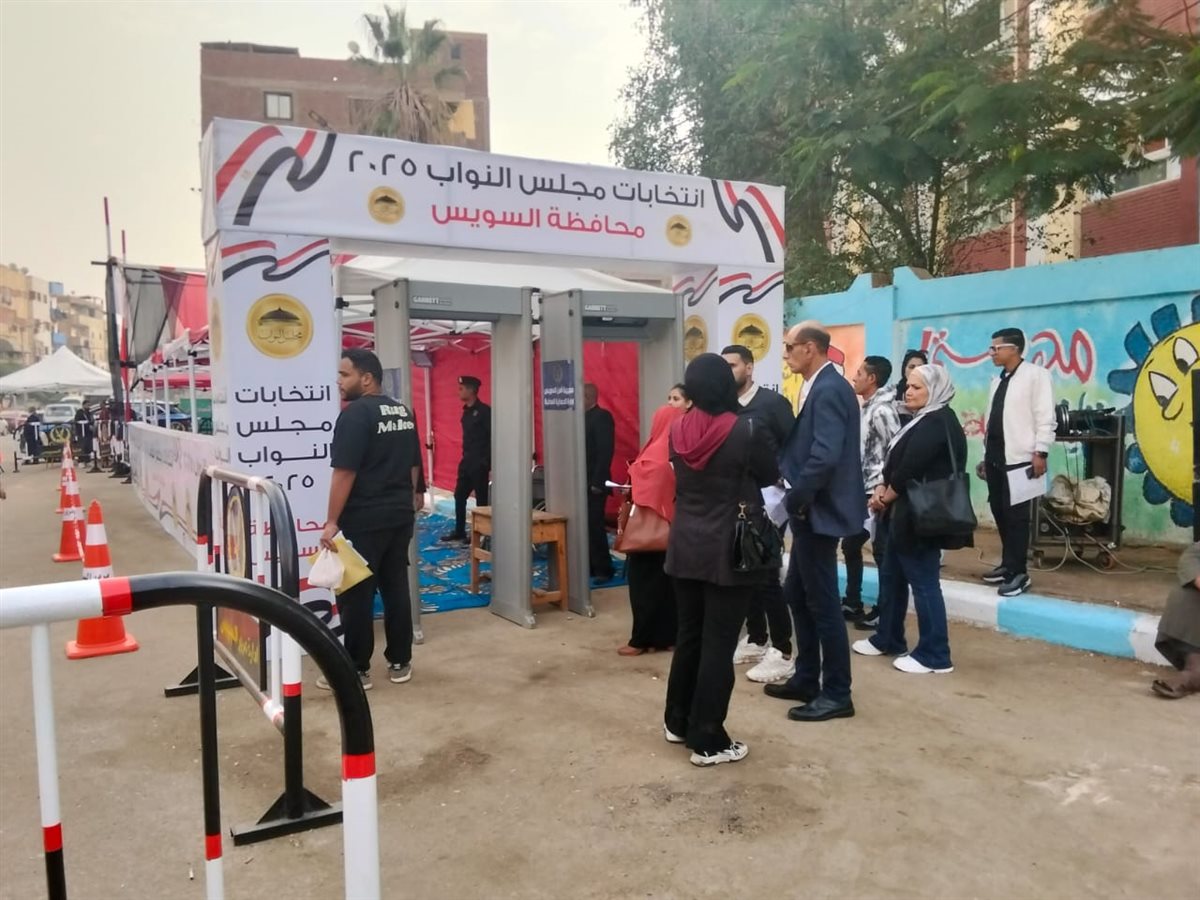 انتخابات مجلس النواب 2025