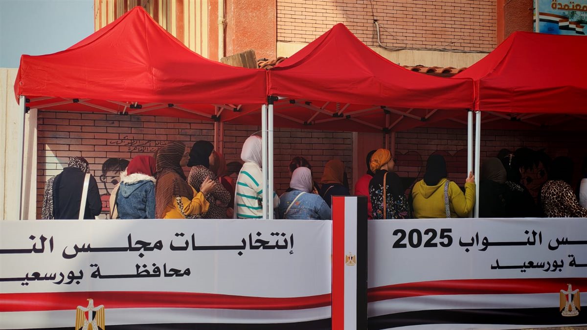  انتخابات مجلس النواب 2025