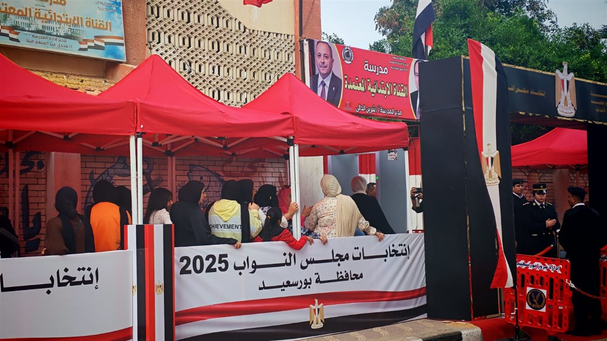 انتخابات مجلس النواب 2025