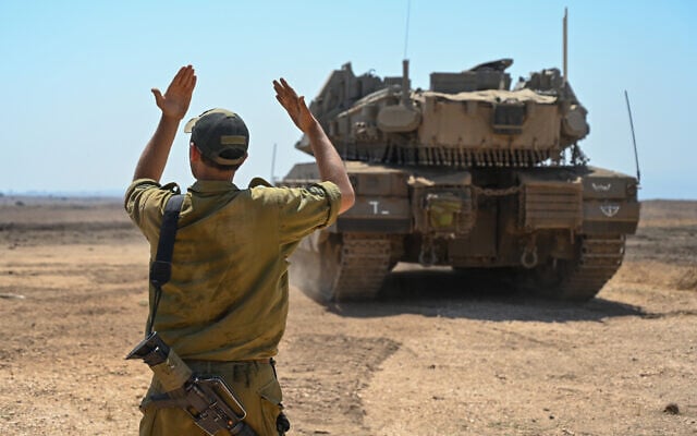 <strong>جيش الاحتلال</strong>