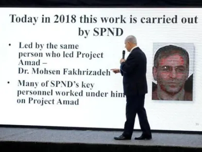 <strong>الأرشيف النووي الإيراني</strong>