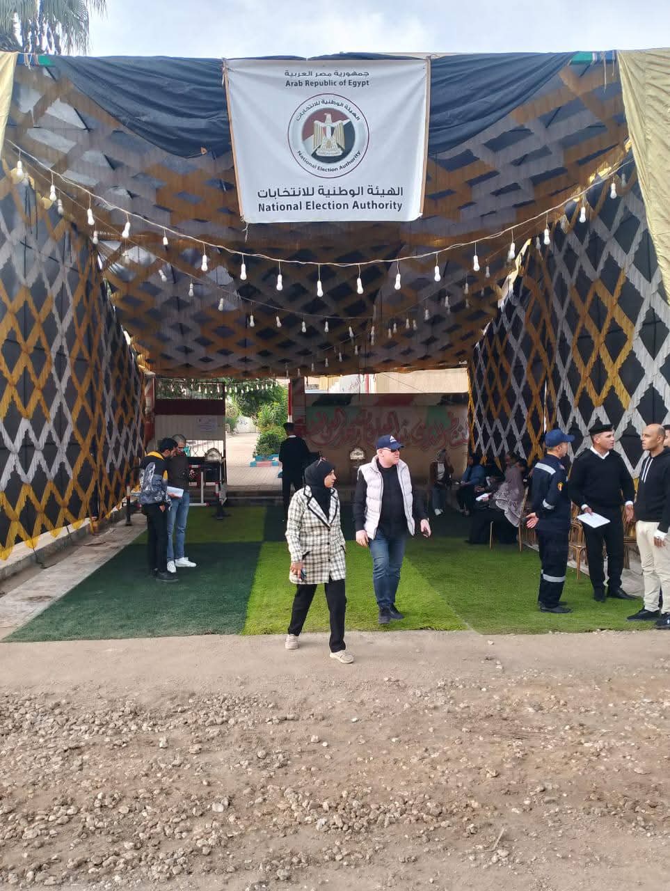 انتخابات مجلس النواب