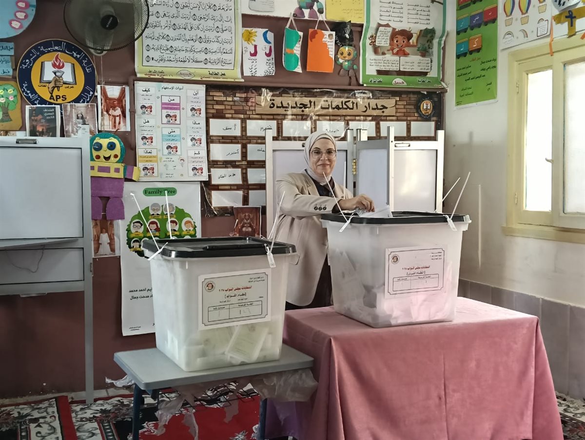 انتخابات مجلس النواب 2025