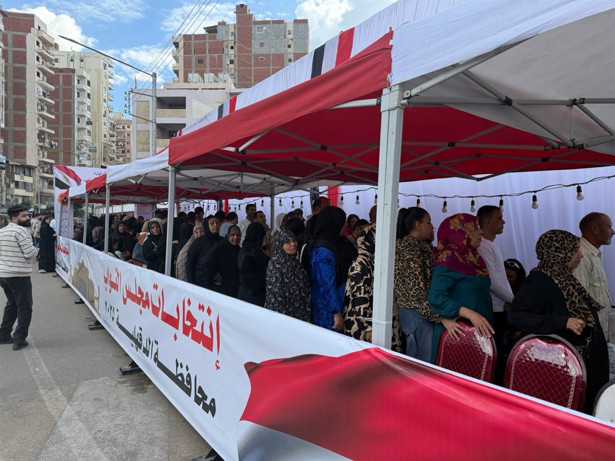 انتخابات مجلس النواب 2025