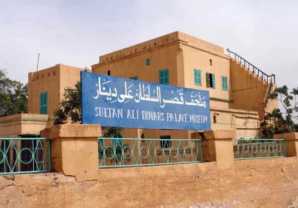 <strong>قصر السلطان علي دينار</strong>