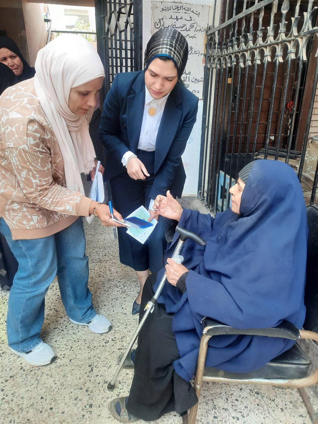 انتخابات مجلس النواب 2025