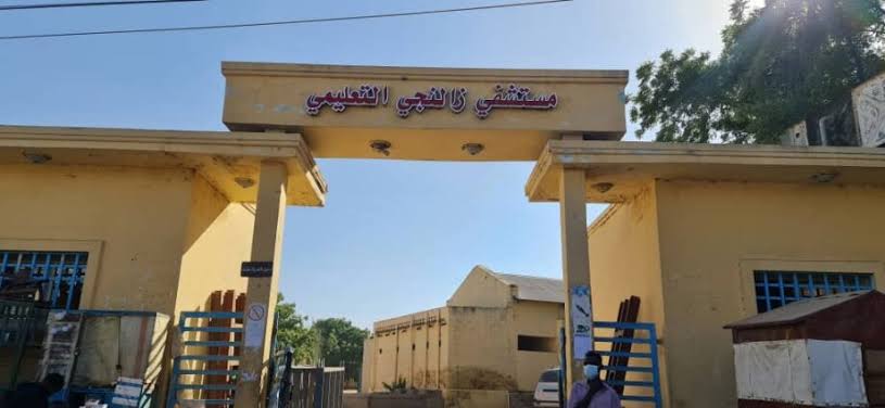 <strong>مستشفى زالنجي</strong>