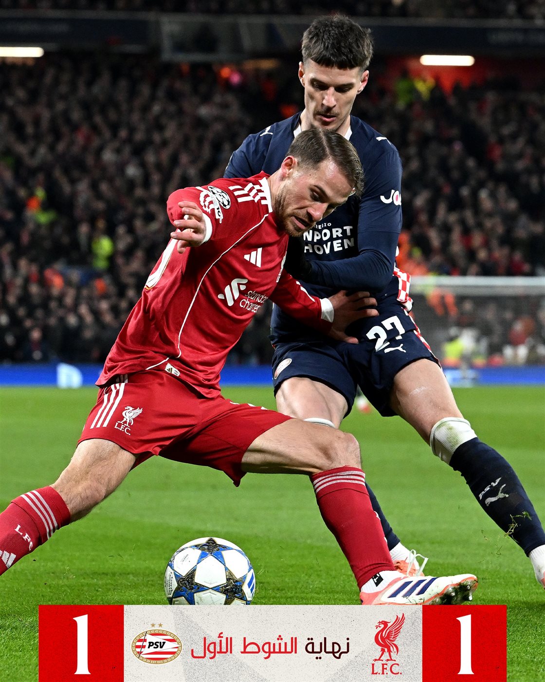 نتيجة وملخص وأهداف مباراة ليفربول وآيندهوفن