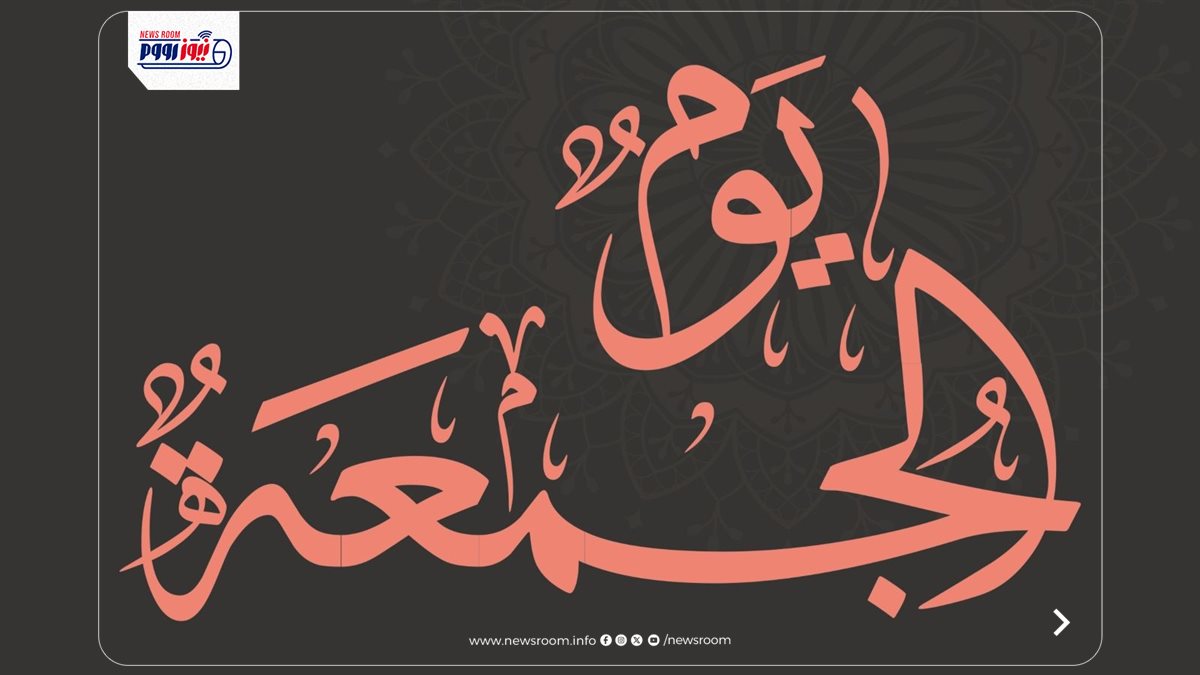 دعاء يوم الجمعة المستجاب