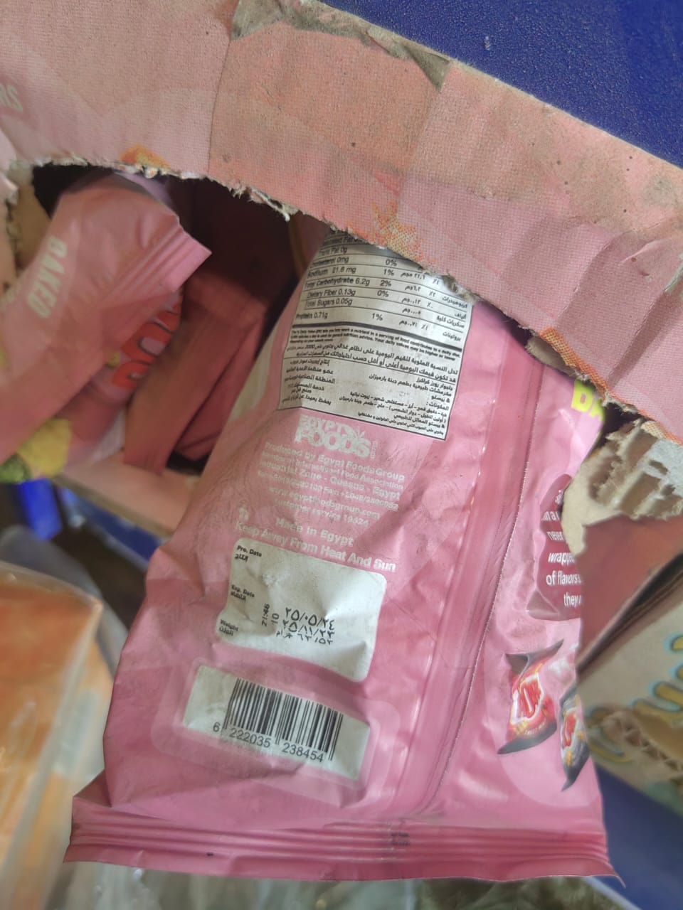 ضبط 132 رأس ماشية رؤوس ماشيه بتلو محظور ذبحها بالفيوم 