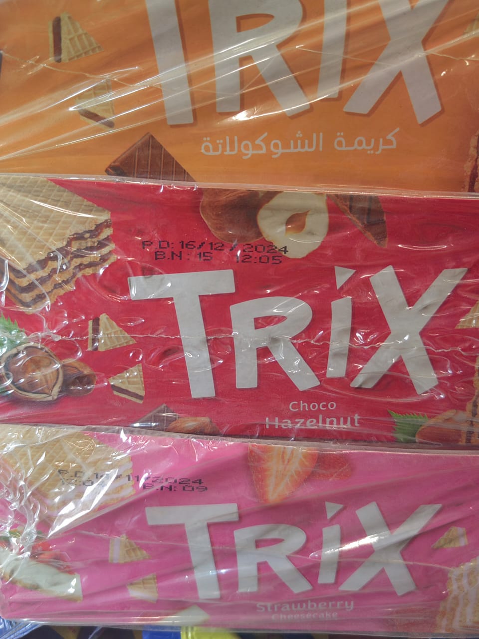 ضبط 132 رأس ماشية رؤوس ماشيه بتلو محظور ذبحها بالفيوم 