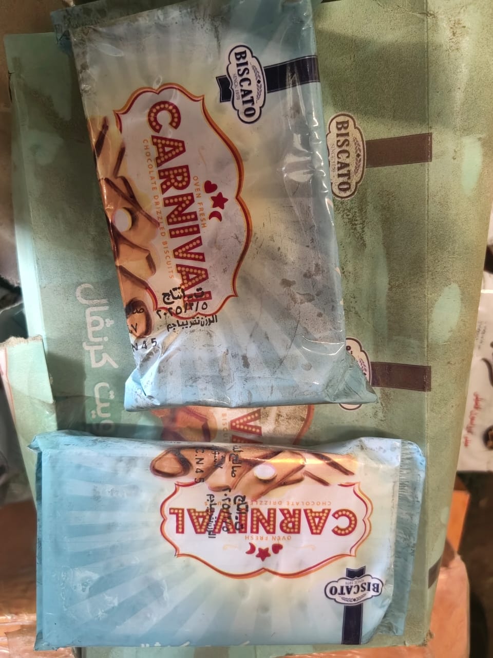 ضبط 132 رأس ماشية رؤوس ماشيه بتلو محظور ذبحها بالفيوم 