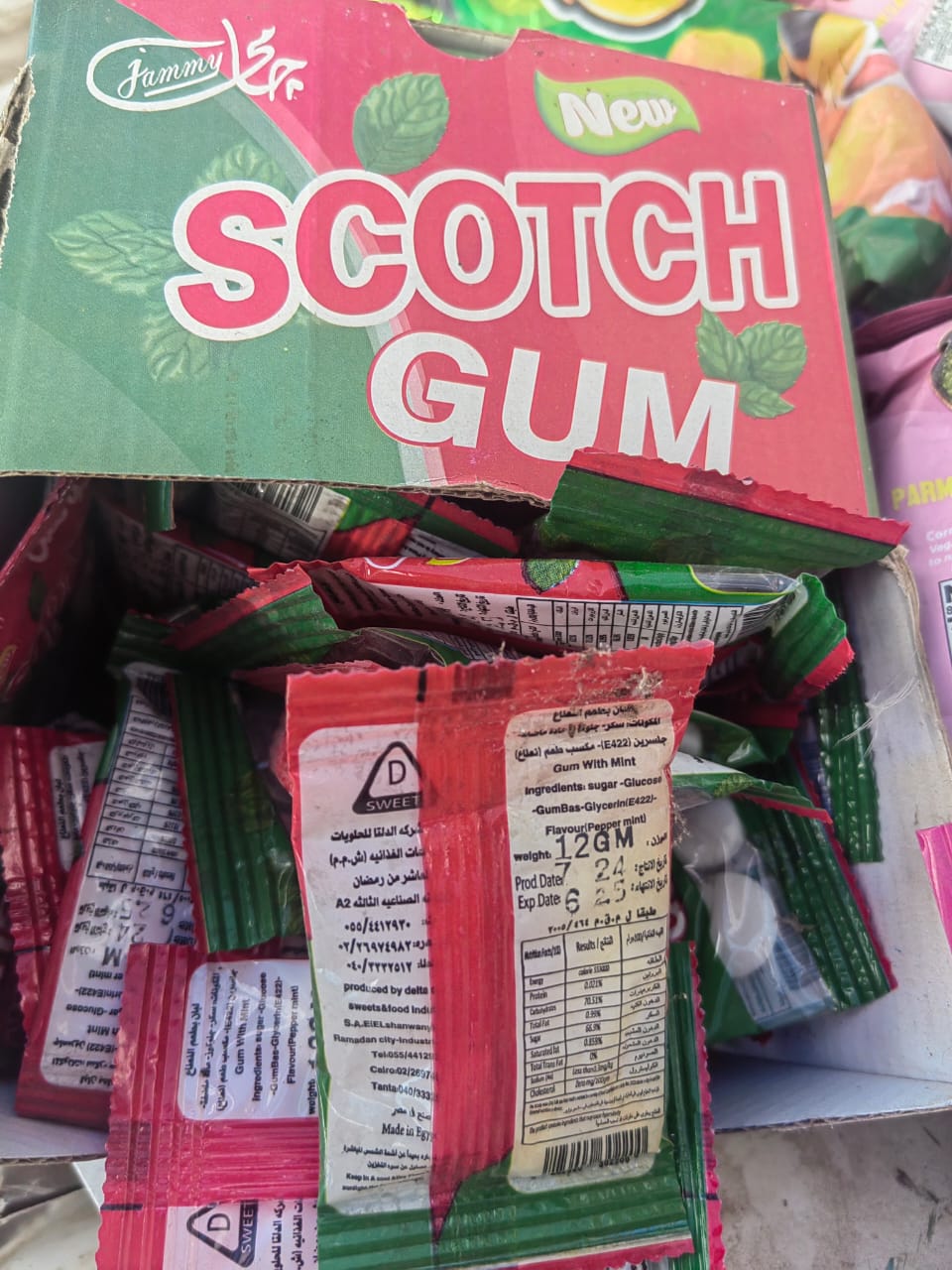 ضبط 132 رأس ماشية رؤوس ماشيه بتلو محظور ذبحها بالفيوم 