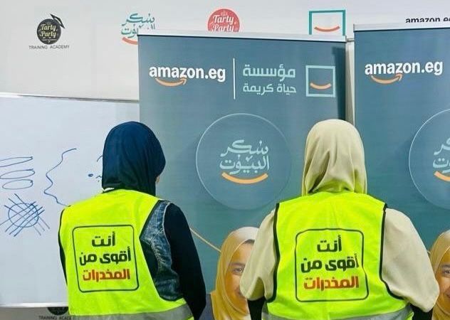 مكافحة وعلاج الادمان 