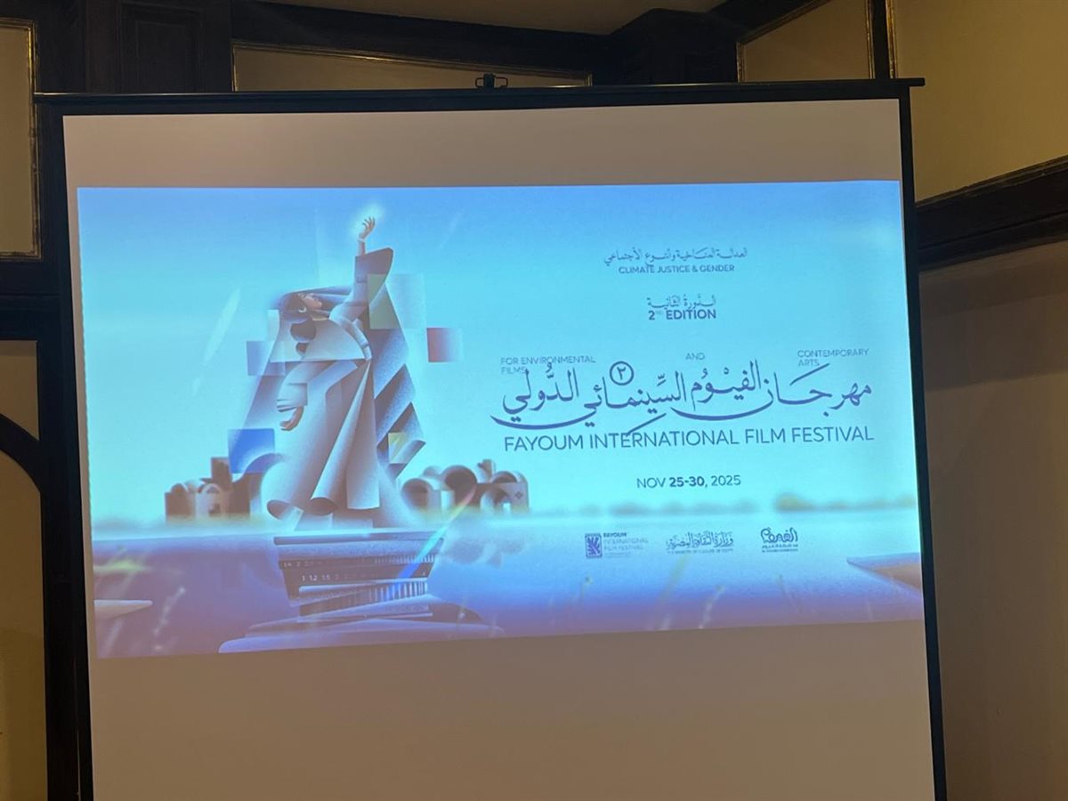 إعلام الفيوم يشارك فى فعاليات الدورة الثانية من مهرجان الفيوم السينمائى الدولى