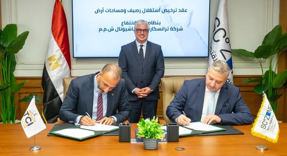 توقيع مذكرة تفاهم