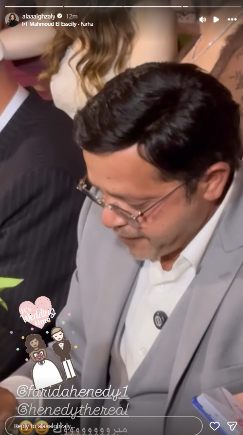 الفنان محمد هنيدي يحتفل بعقد قران ابنته