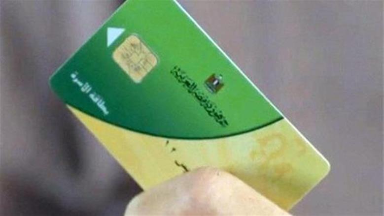 إضافة المواليد على بطاقة التموين 